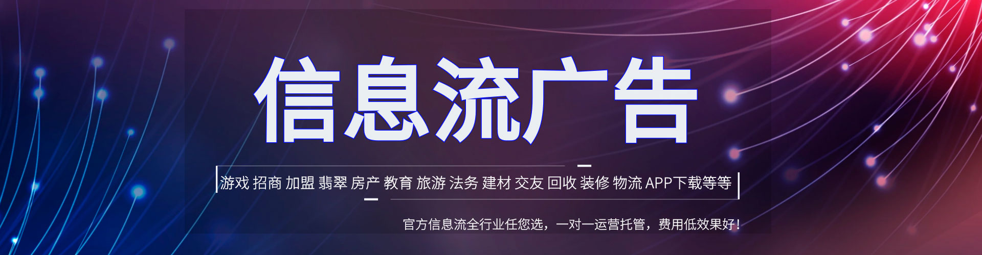 凤县sem竞价员