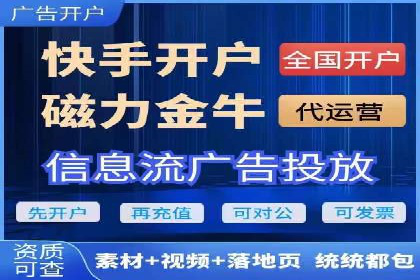 百度竞价托管助力电商销售增长