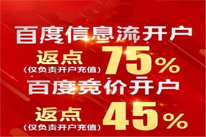 电商行业如何利用360信息流广告提升转化率